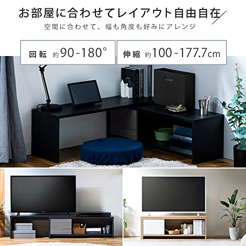 伸縮テレビ台 3