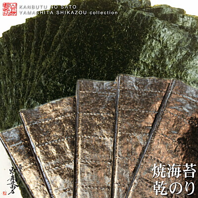 乾海苔・焼海苔 1