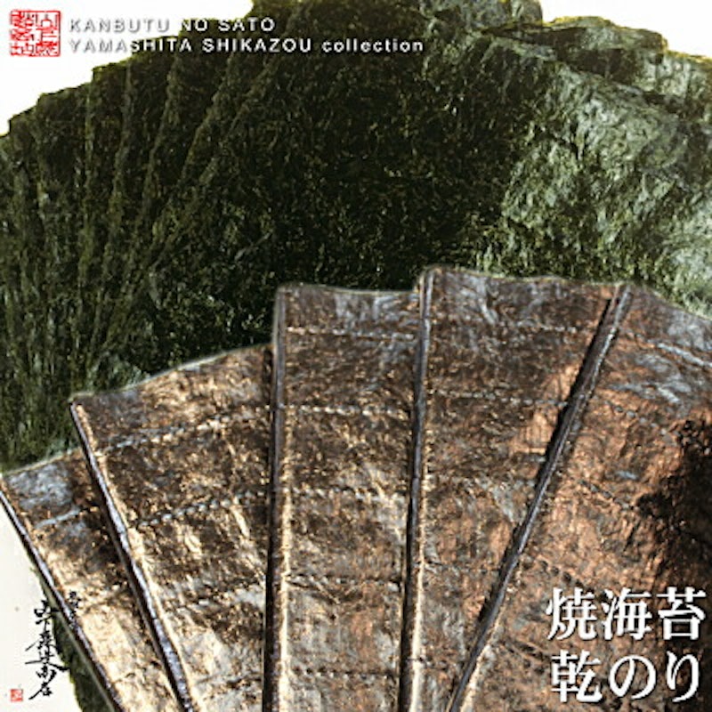 乾海苔・焼海苔 1