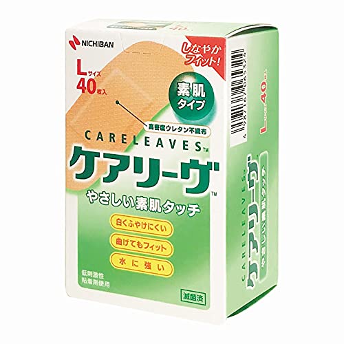 ガーゼ付き絆創膏のおすすめ人気ランキング【2026年6月】 4