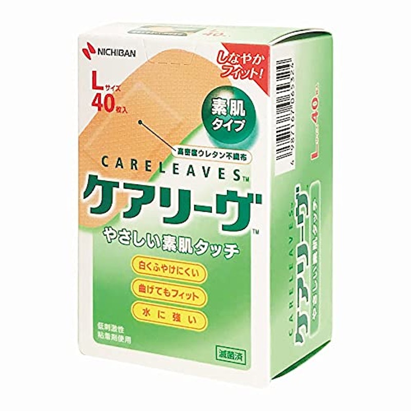ケアリーヴ 1