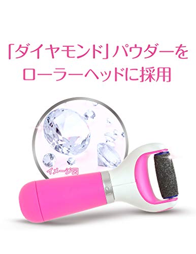 電動角質リムーバー&足裏スクラブソープ 3
