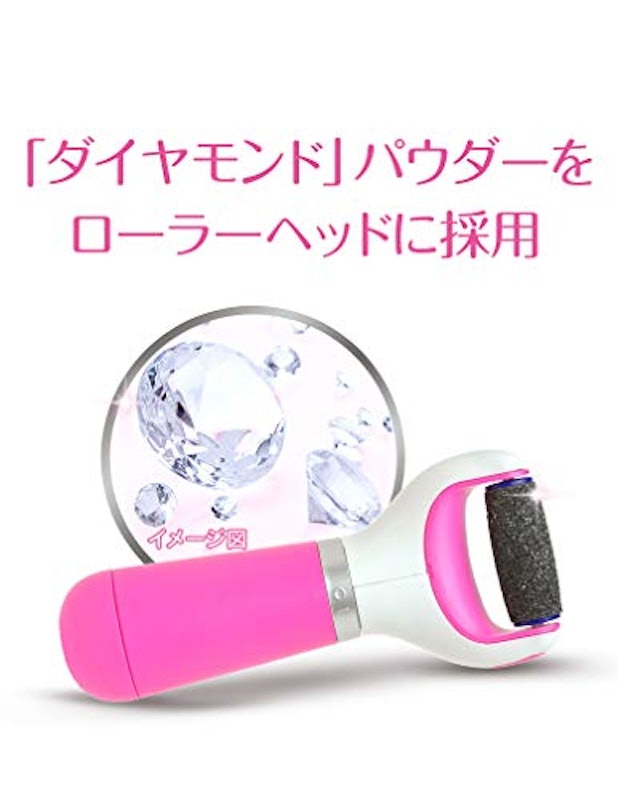 電動角質リムーバー&足裏スクラブソープ 3