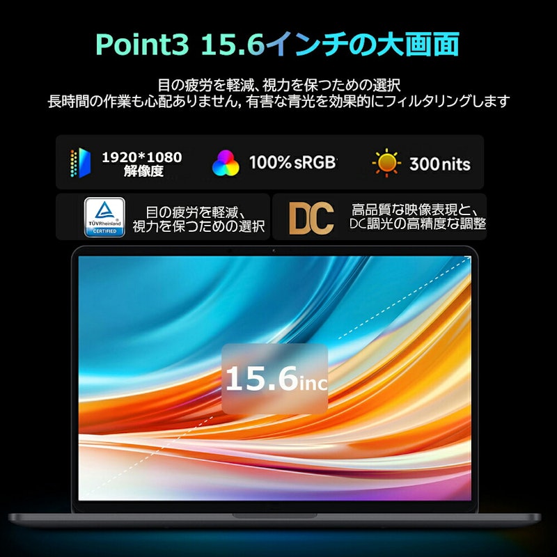 ゲーミングPC 7