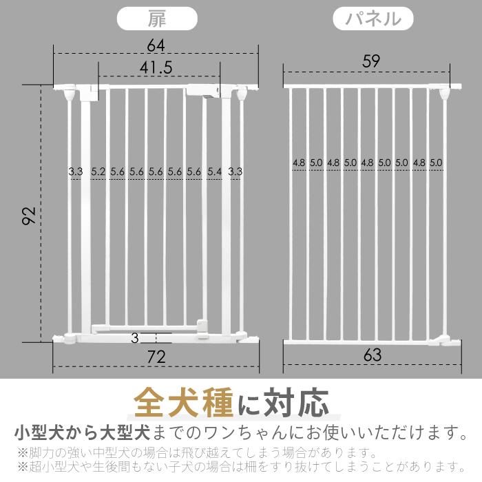 ペットケージ 23