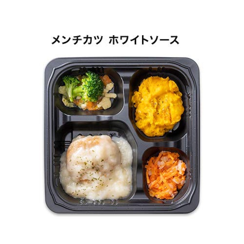 やわらか食 冷凍弁当Cセット 4
