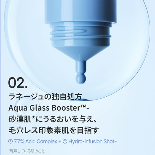ウォーターバンク アクアフェイシャル 5