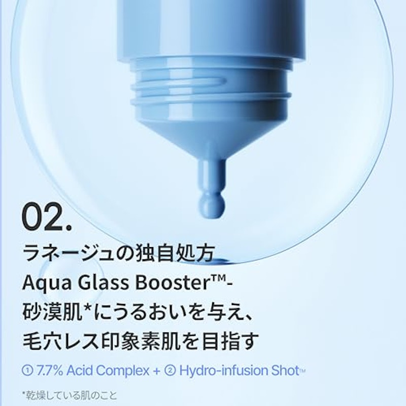 ウォーターバンク アクアフェイシャル 5