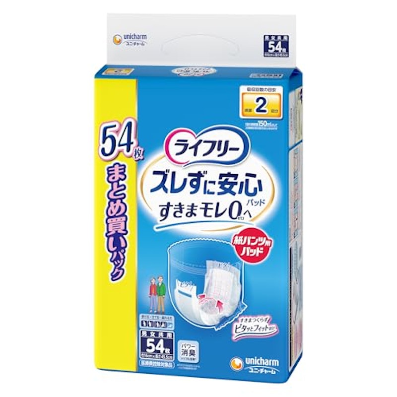 ズレずに安心 紙パンツ用尿とりパッド 2回吸収 1