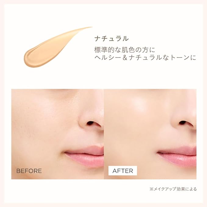 ミネラルフレッシュスキンリキッド 3