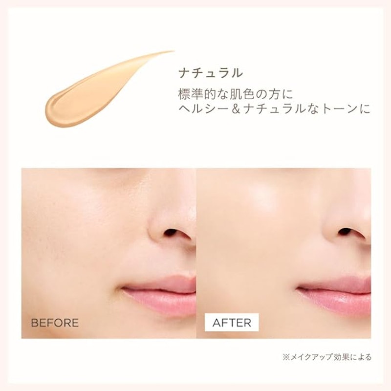ミネラルフレッシュスキンリキッド 3