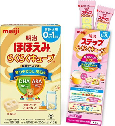 らくらくキューブ 1