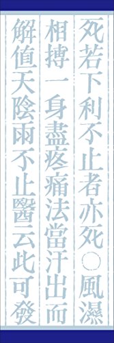 ヨク苡仁湯エキス顆粒 1