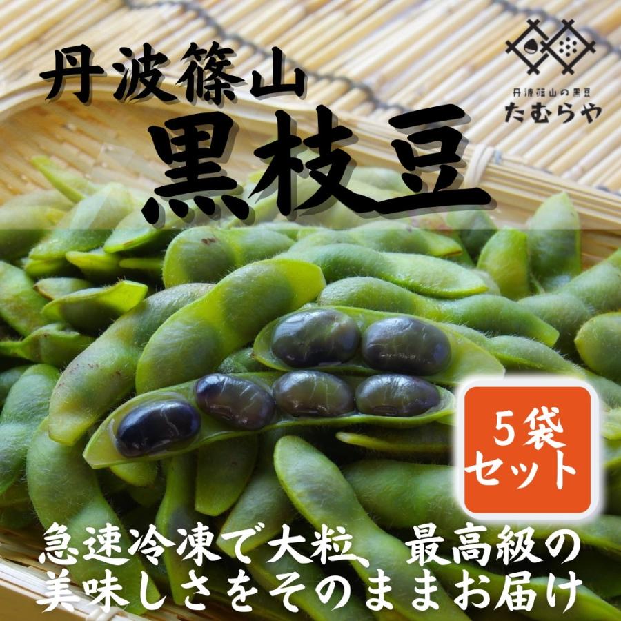 丹波篠山産黒枝豆 1