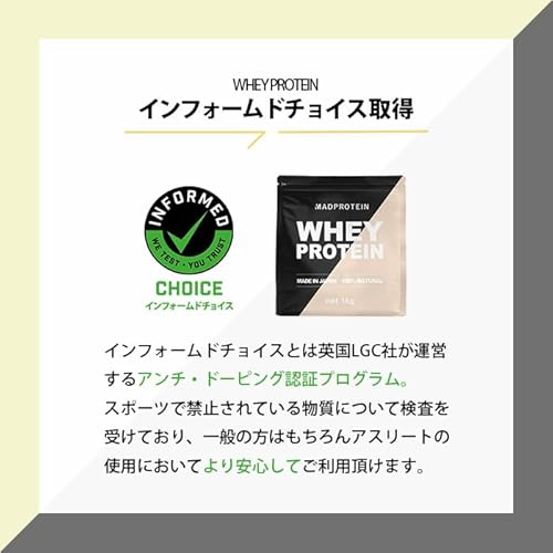 ホエイプロテイン 2