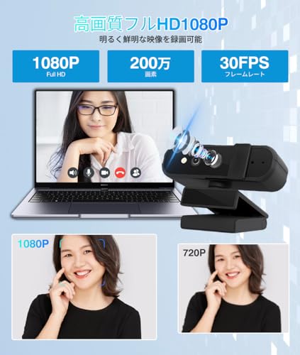 WEBカメラ 3