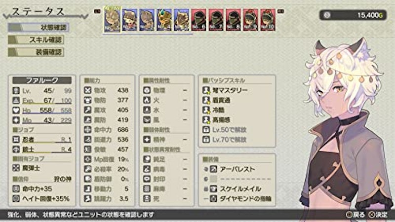 クロステイルズ 2