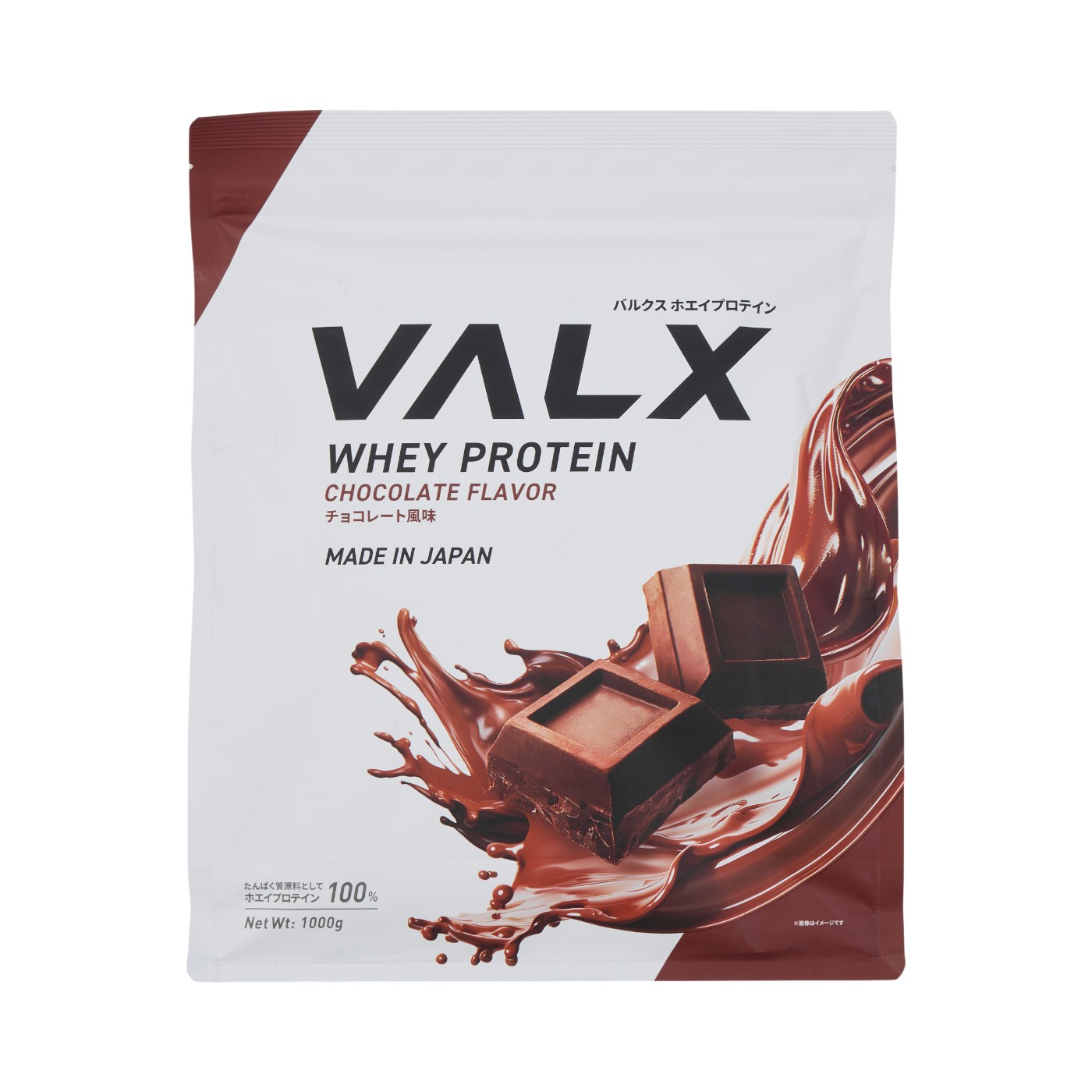 VALX ホエイプロテイン チョコレート風味をレビュー！クチコミ・評判を