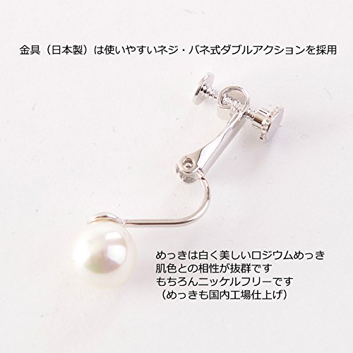 アウローラ 花珠高級オーロラ本貝パールネックレス セット 6