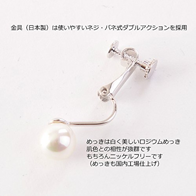 アウローラ 花珠高級オーロラ本貝パールネックレス セット 6