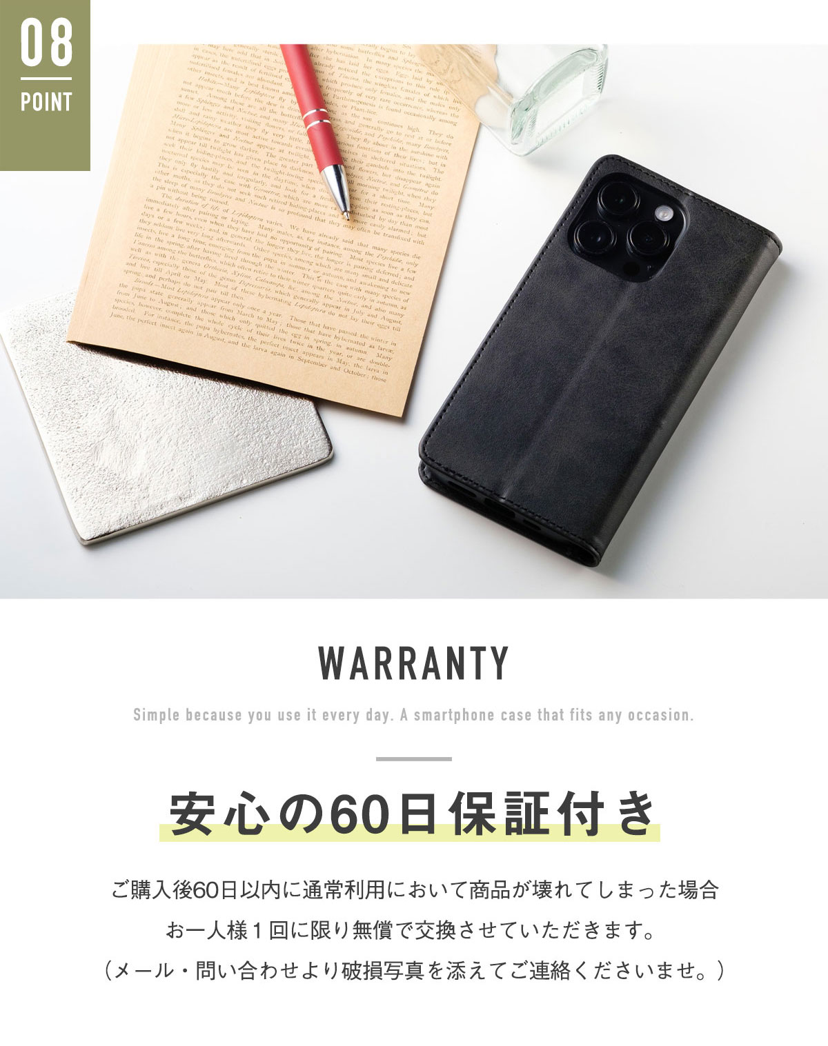 手帳型ケース 11