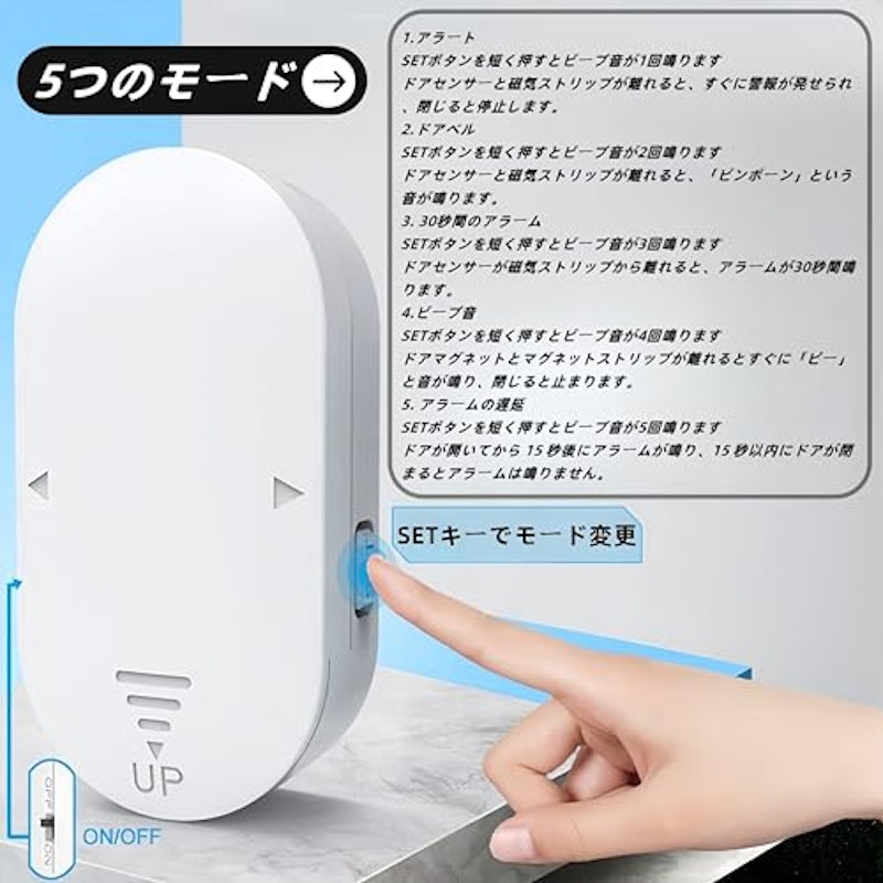 窓ドア用防犯ブザー 2