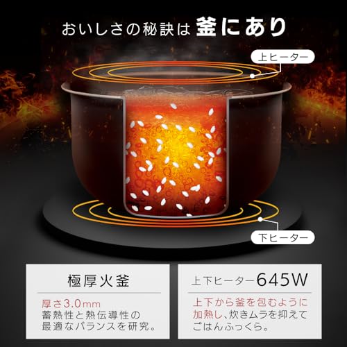 炊飯器 3