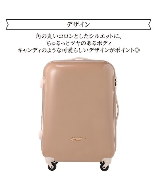 キャンディポケットスーツケース 8
