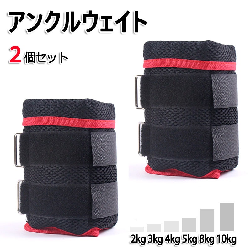 21年 アンクルウェイトのおすすめ人気ランキング10選 Mybest 21年 アンクルウェイトのおすすめ人気ランキング10選 Mybest