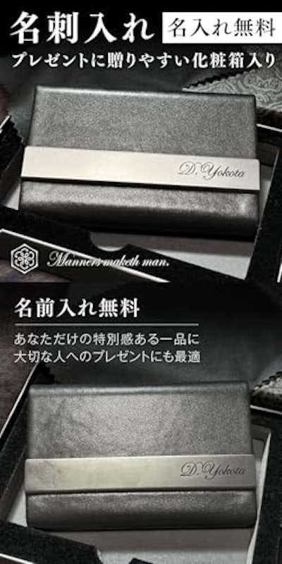 名刺入れ 3