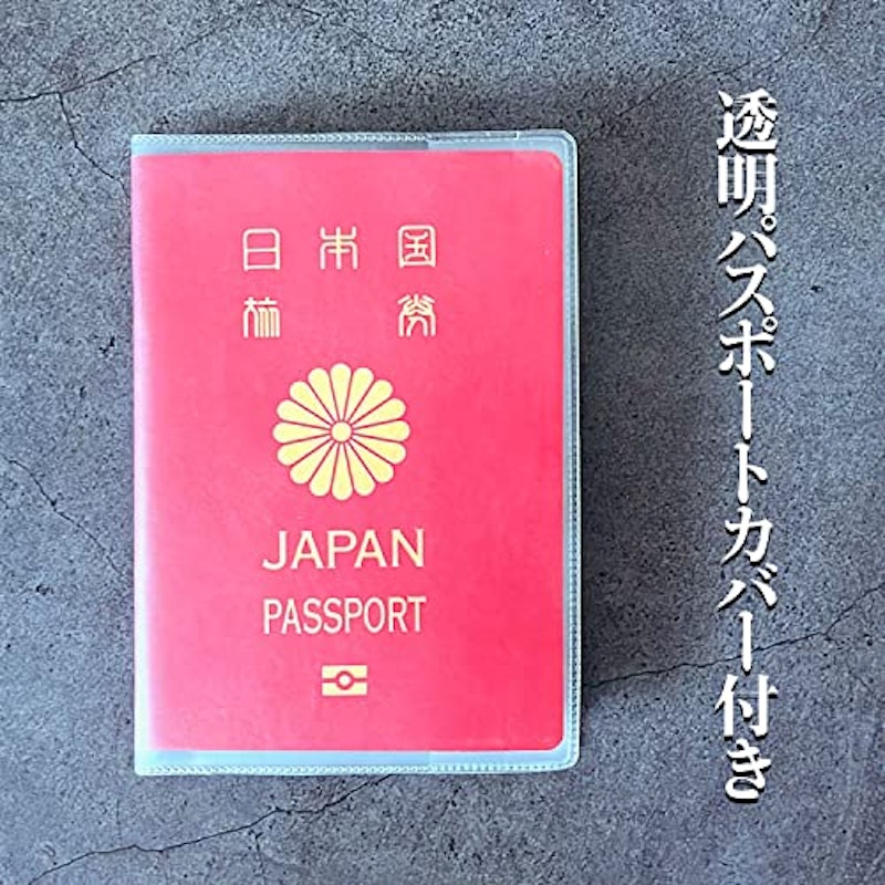 パスポートケース 7