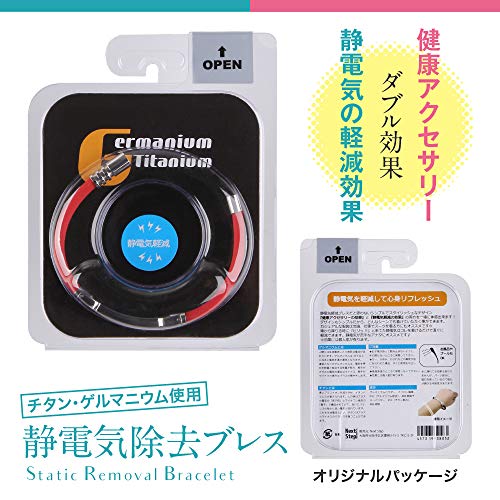 2022年】ゲルマニウムブレスレットのおすすめ人気ランキング42選 | mybest