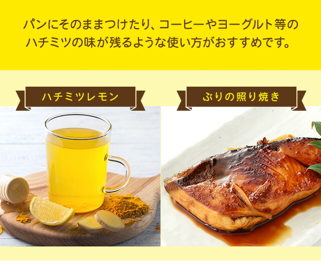 レンゲハチミツ 3