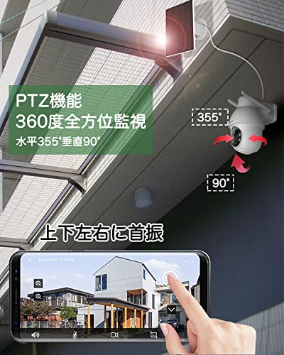 ソーラー式の防犯カメラのおすすめ人気ランキング49選【2024年】 | マイベスト