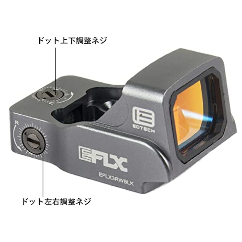 ドットサイト 6