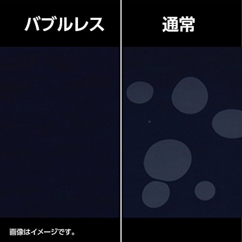 液晶保護フィルム 親水タイプ 5