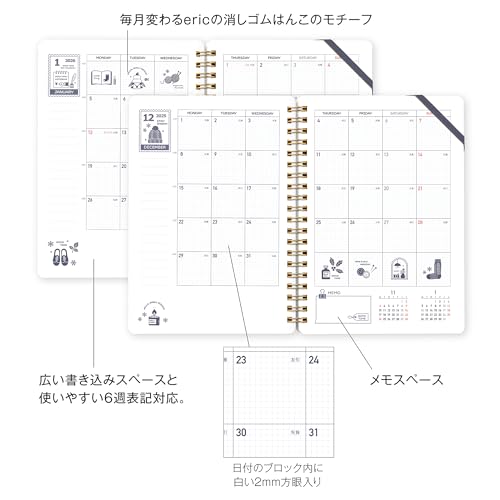 eric×kleidリングダイアリーB6 3