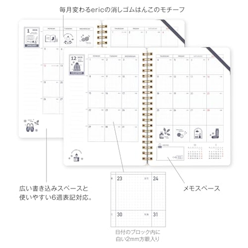 eric×kleidリングダイアリーB6 3