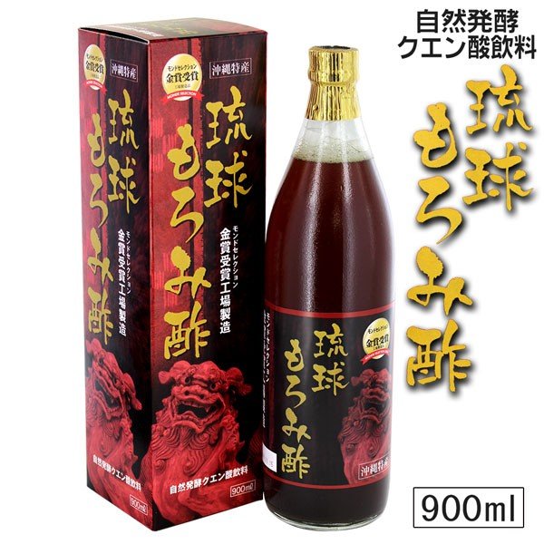 琉球もろみ酢 1