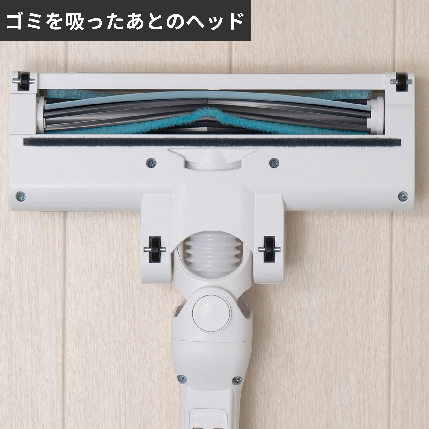 コードレススティッククリーナー 5