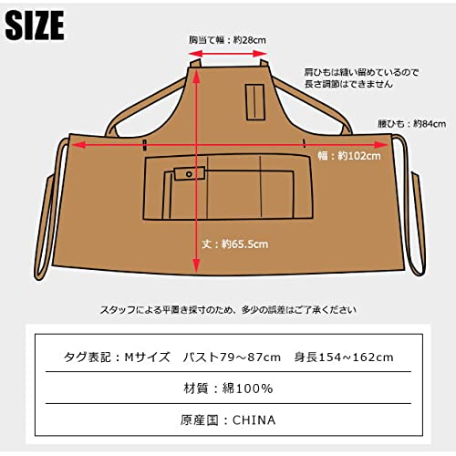 バッククロスエプロン 3