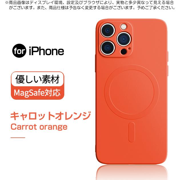 シリコンケース 6