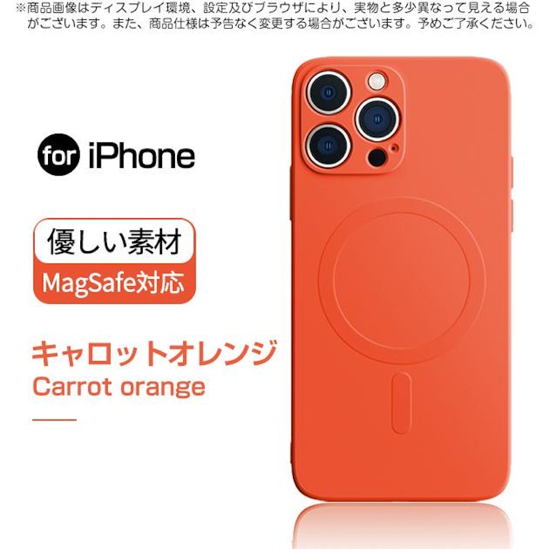 シリコンケース 6