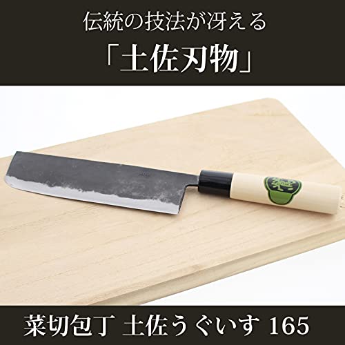 菜切包丁 土佐うぐいす 2
