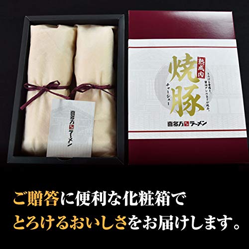 喜多方ラーメン坂内のとろける焼豚 4