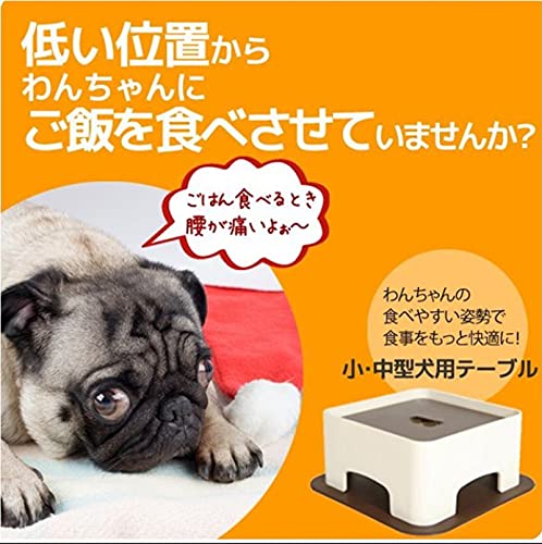 ペット用給食器 3