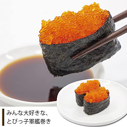 とびっこ 4