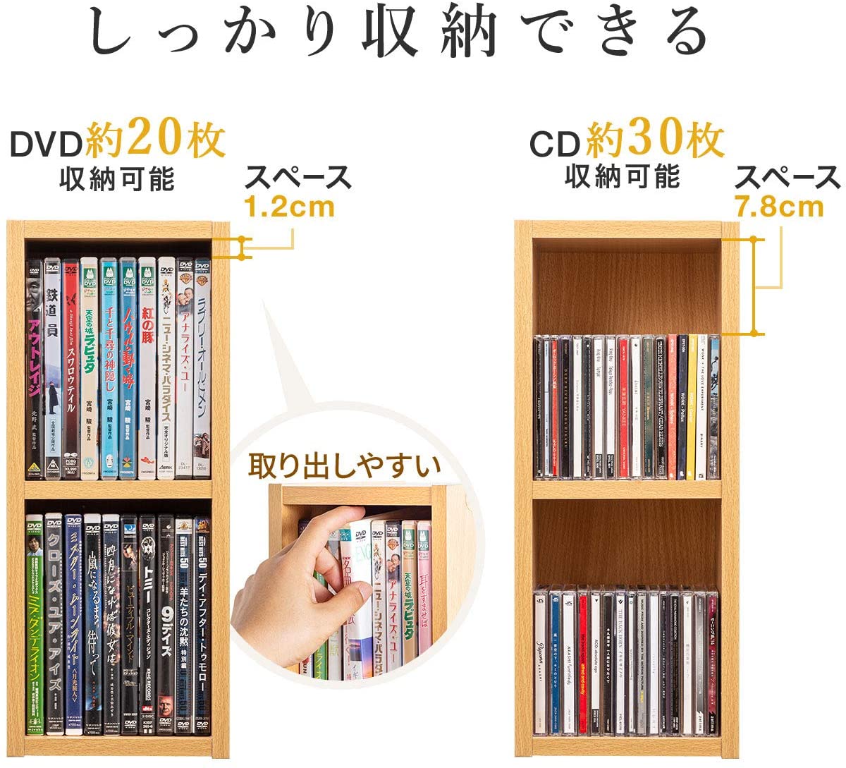メディアラック 5