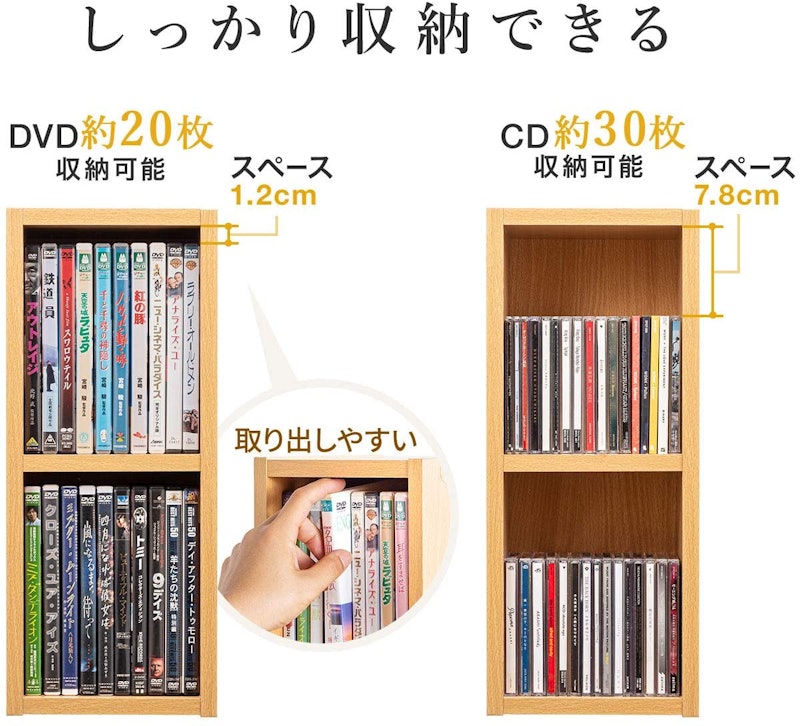 メディアラック 5