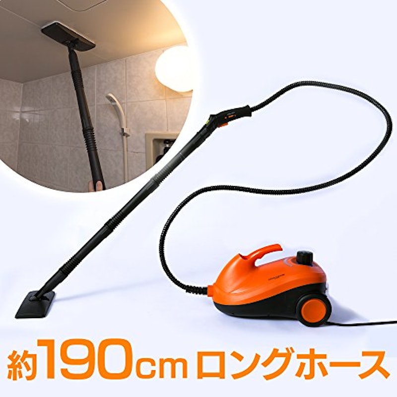 スチームクリーナー 4